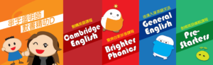 明师教育课程